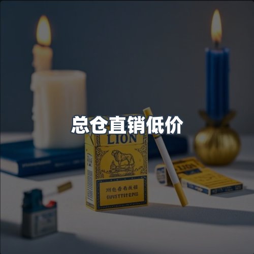服务优势